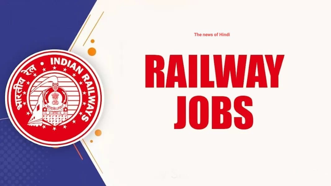 Railway vacancy in November 2024