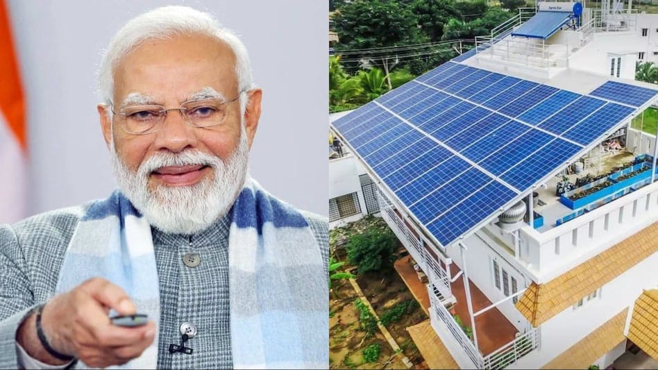 PM Surya ghar yojana: पीएम सूर्य घर योजना क्या है?