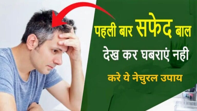 इंडिगो केमिकल-फ्री नेचुरल हेयर डाई के फायदे: Get beautiful and shiny Hair 2024