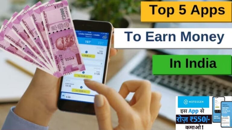 How to earn money online: घर बैठे पैसे कमाने के 5 तरीके 2025