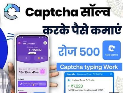 How to earn money online: घर बैठे पैसे कमाने के 5 तरीके 2025