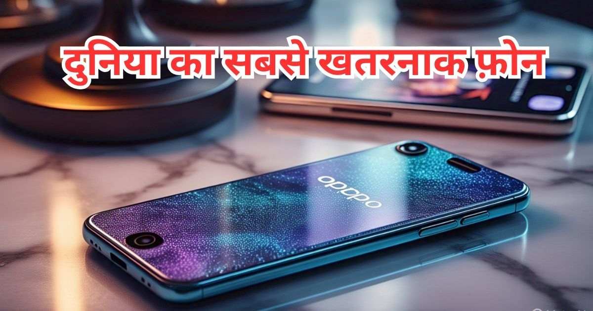 Oppo Reno 14 Pro: पावरफुल कैमरा, मैरमेड डिज़ाइन और 4K Video
