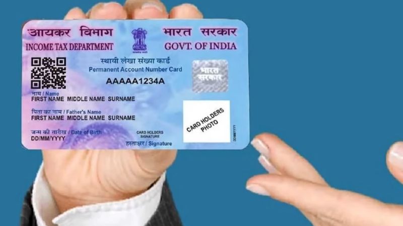 अब बिना आधार पैन कार्ड नहीं मिलेगा: 1 जुलाई 2025 से नया नियम लागू, जानिए पूरी प्रक्रिया और फायदे 1 बिना आधार पैन कार्ड नहीं मिलेगा: नया नियम 1 जुलाई 2025 से