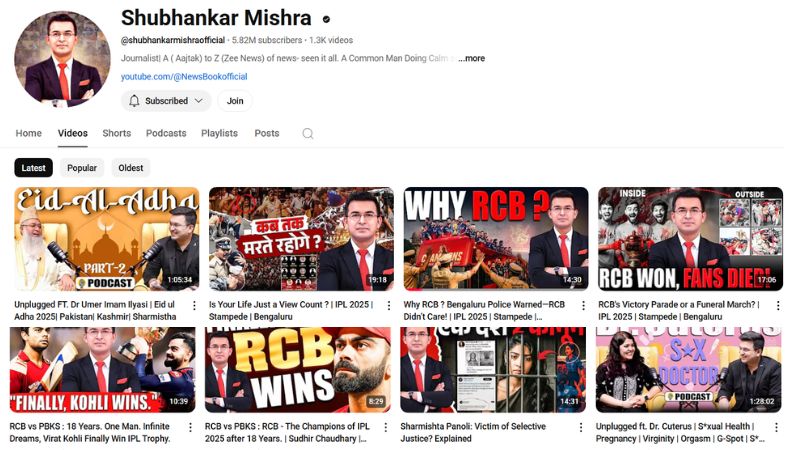 शुभांकर मिश्रा की कहानी: YouTube से करोड़ों की कमाई 2025
