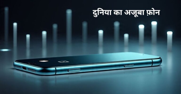 OnePlus Nord 5: पावरफुल बैटरी और कैमरा के साथ 2025